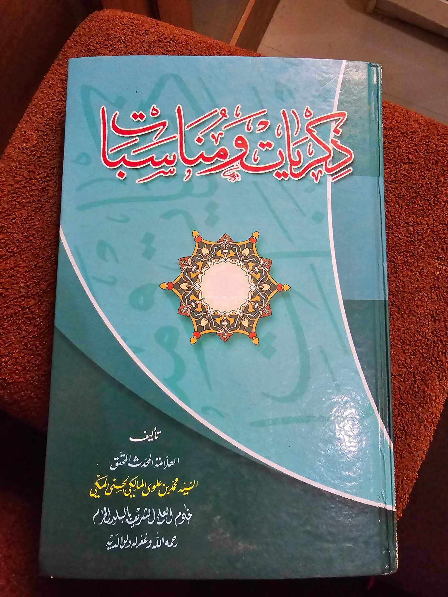 Maulid nabi sebagai bentuk ekspresi cinta.